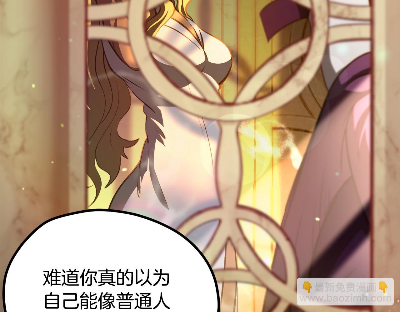 第233话 你成功激怒我了186