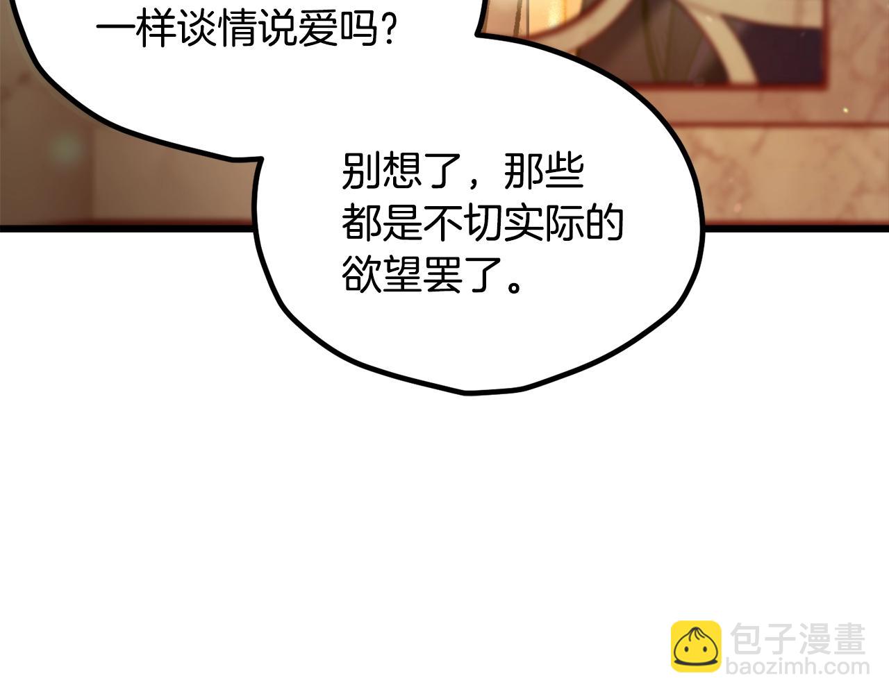 第233话 你成功激怒我了187