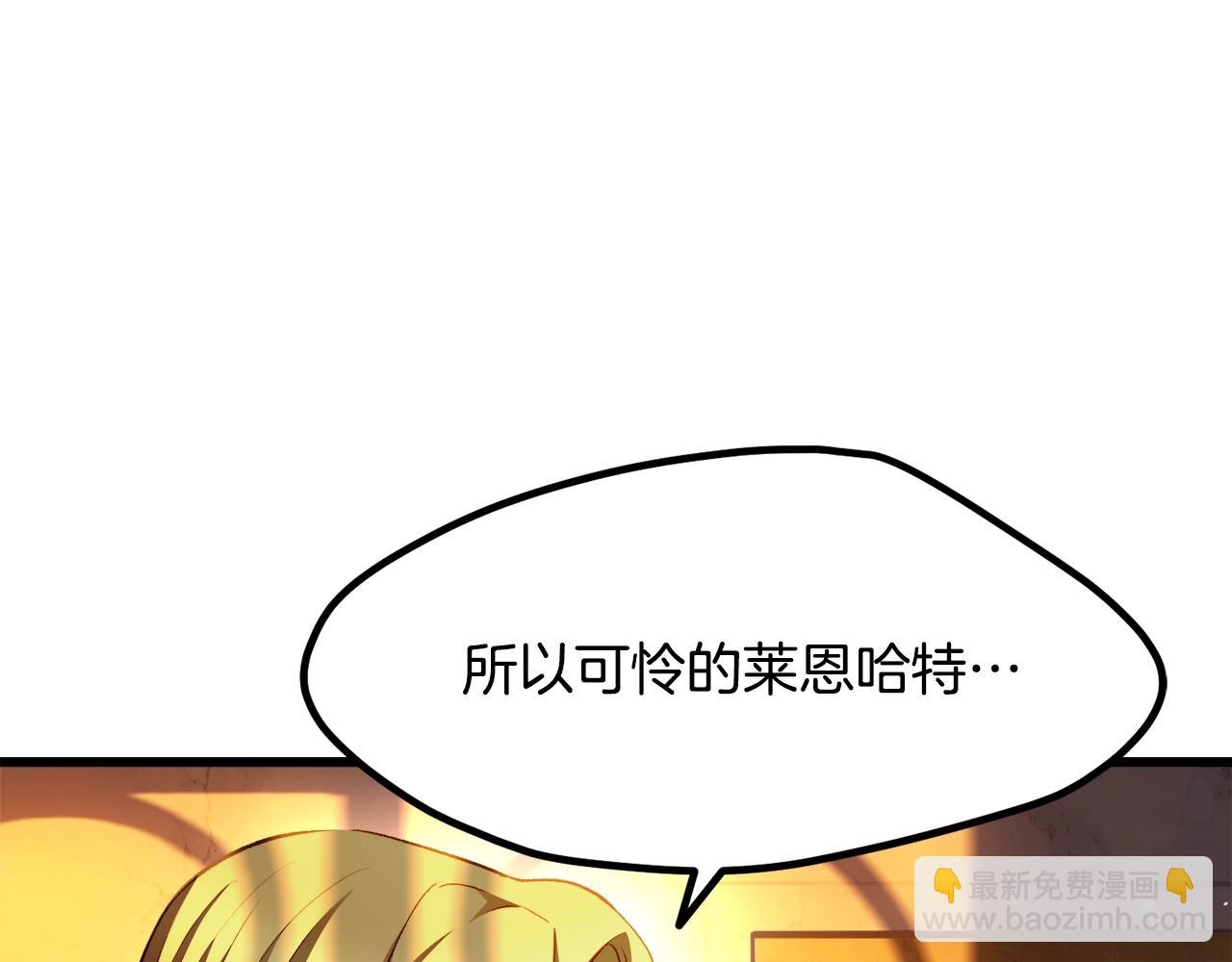 第233话 你成功激怒我了188
