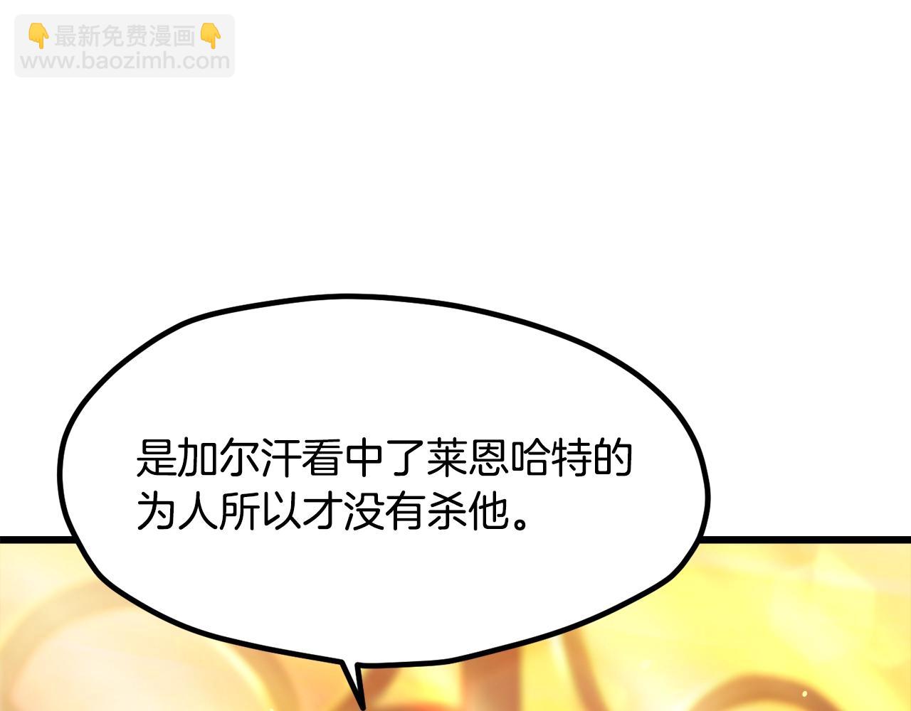 第233话 你成功激怒我了193