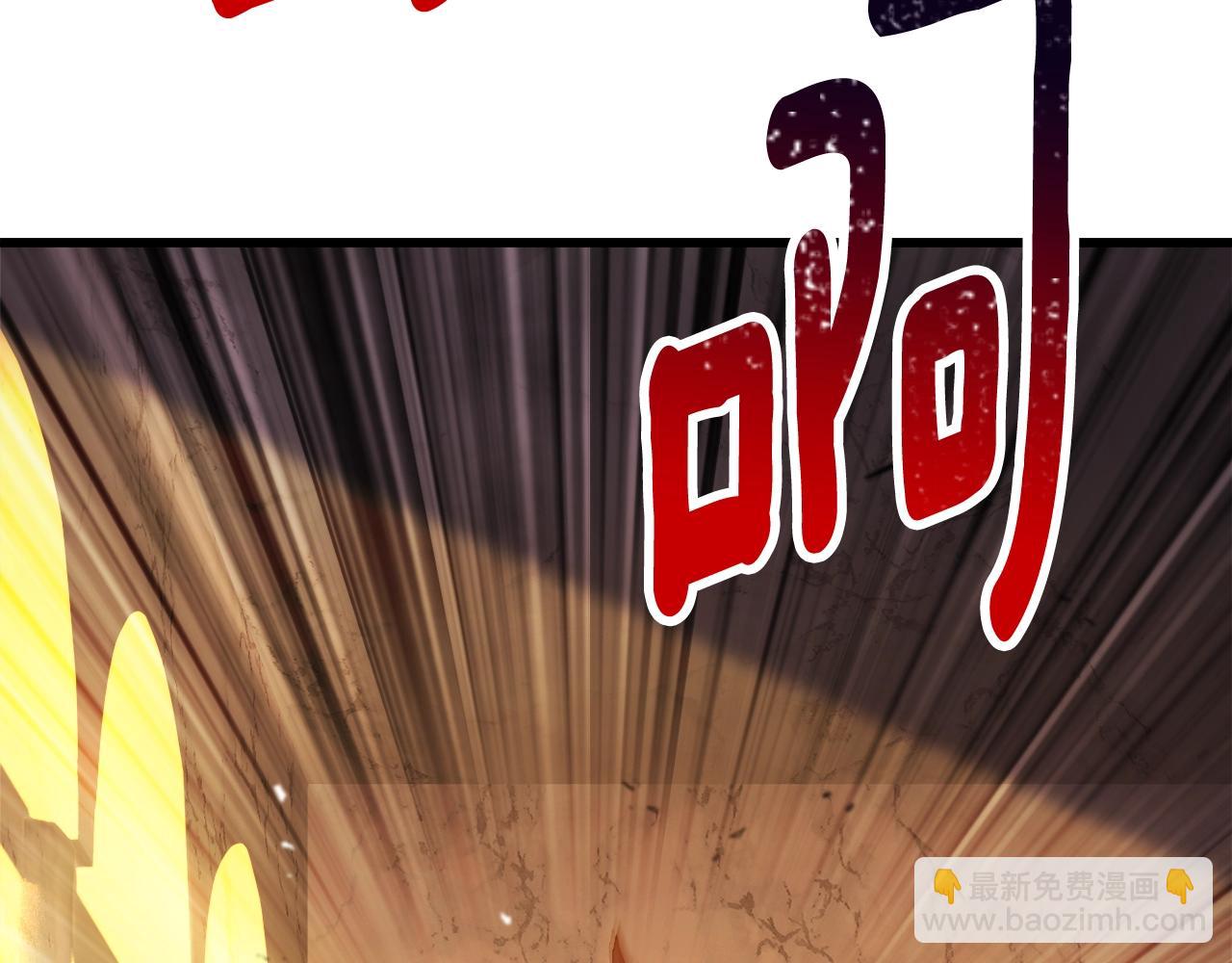 第233话 你成功激怒我了197