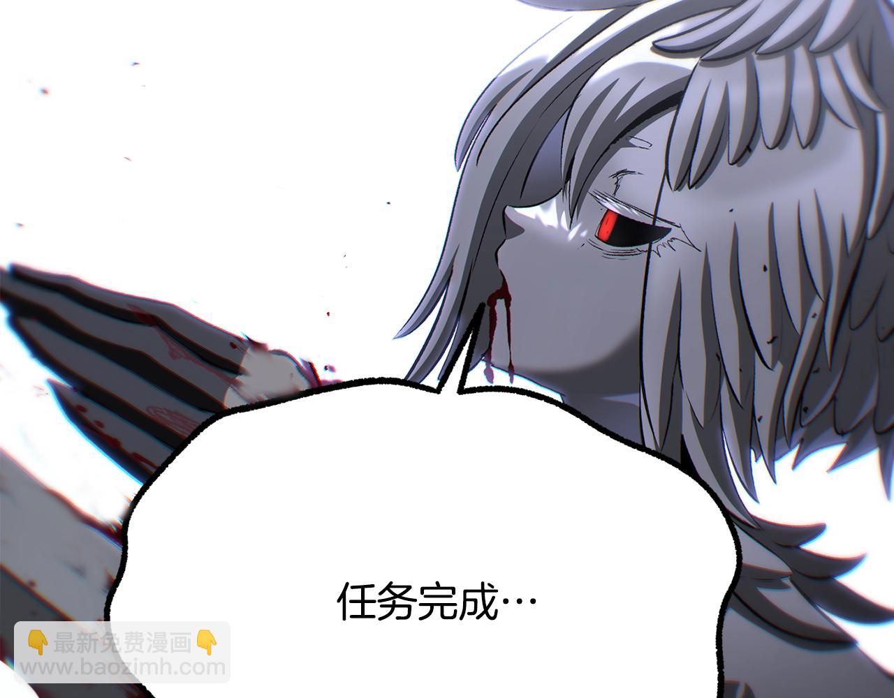 第233话 你成功激怒我了20