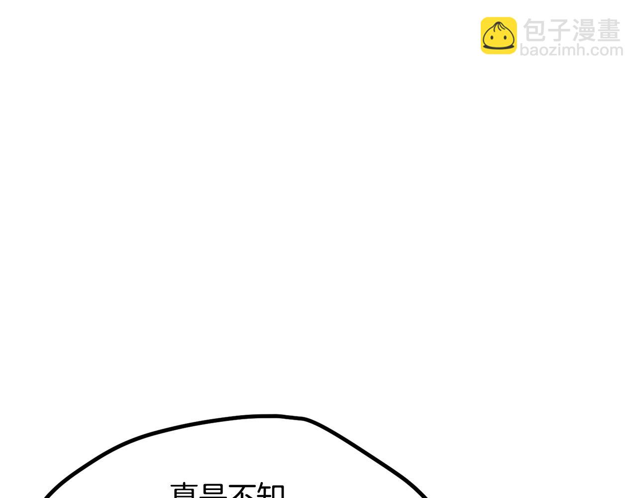 第233话 你成功激怒我了200