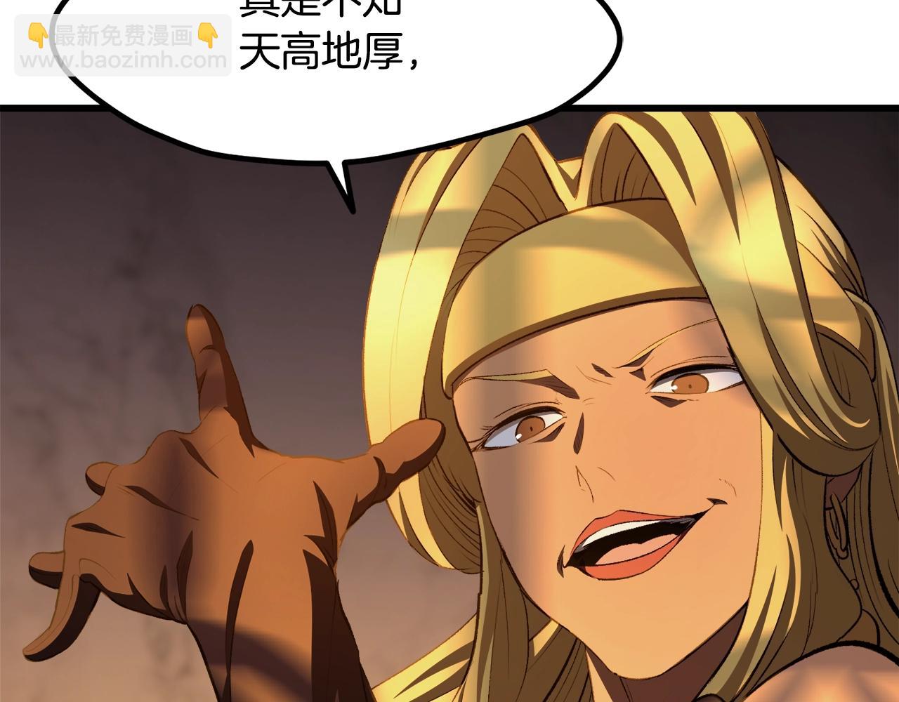 第233话 你成功激怒我了201