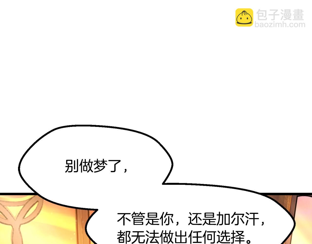 第233话 你成功激怒我了204