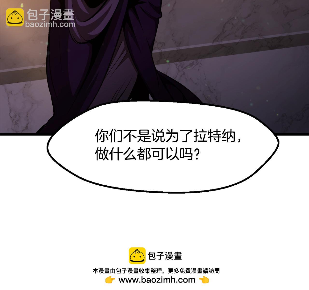 第233话 你成功激怒我了206