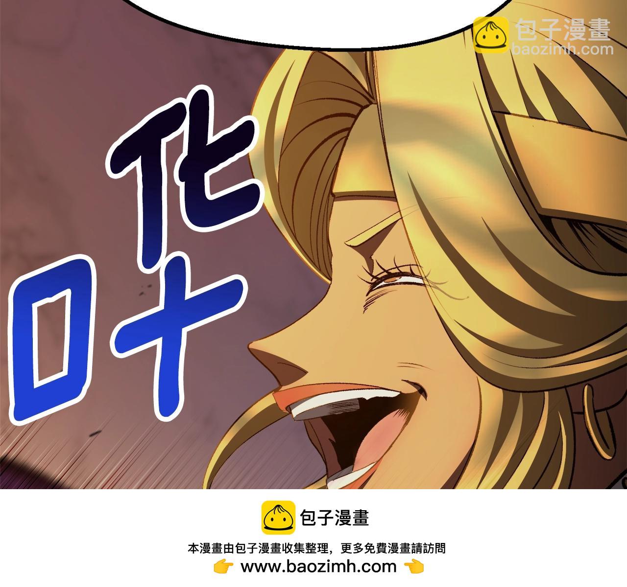 第233话 你成功激怒我了211