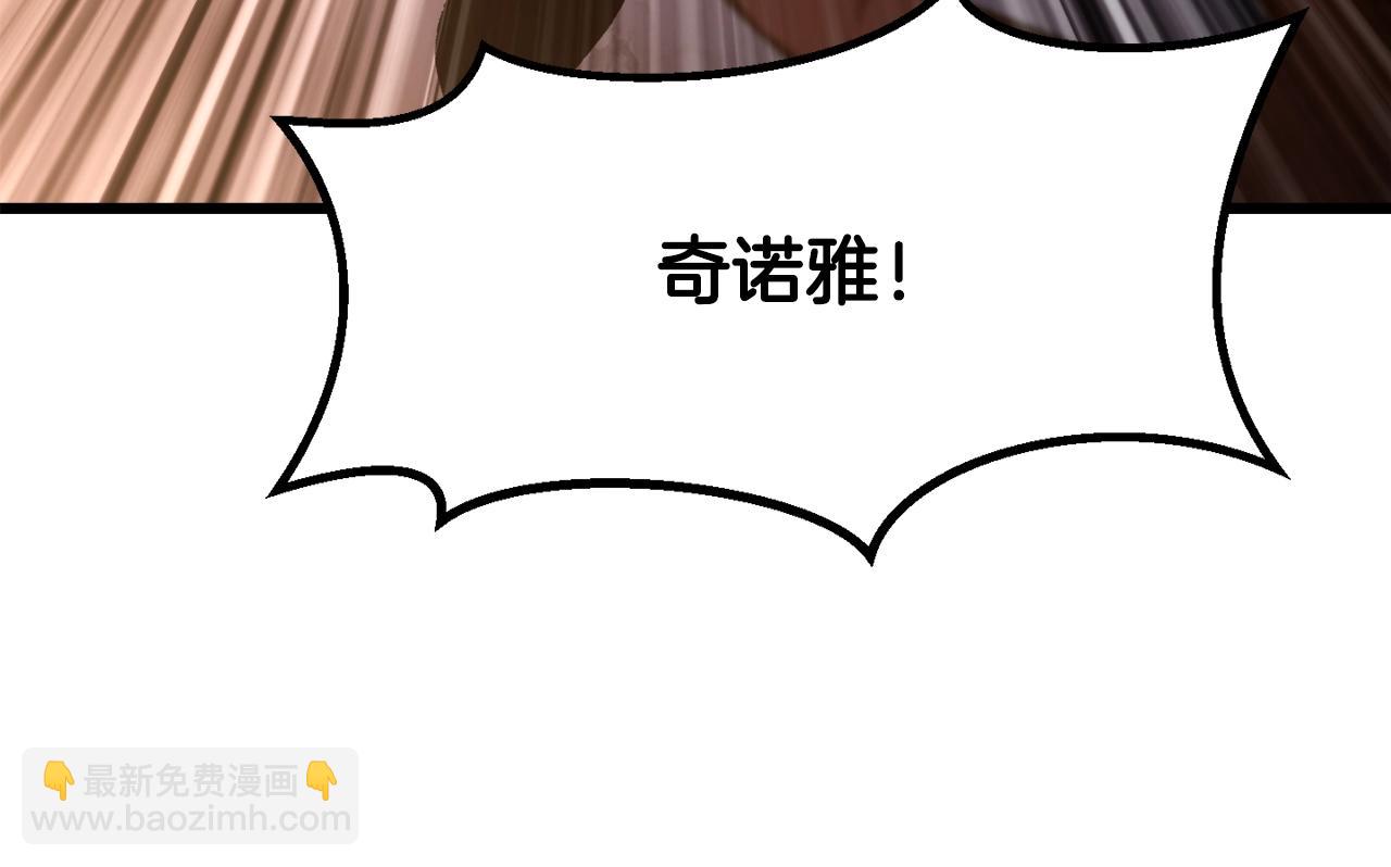 第233话 你成功激怒我了213