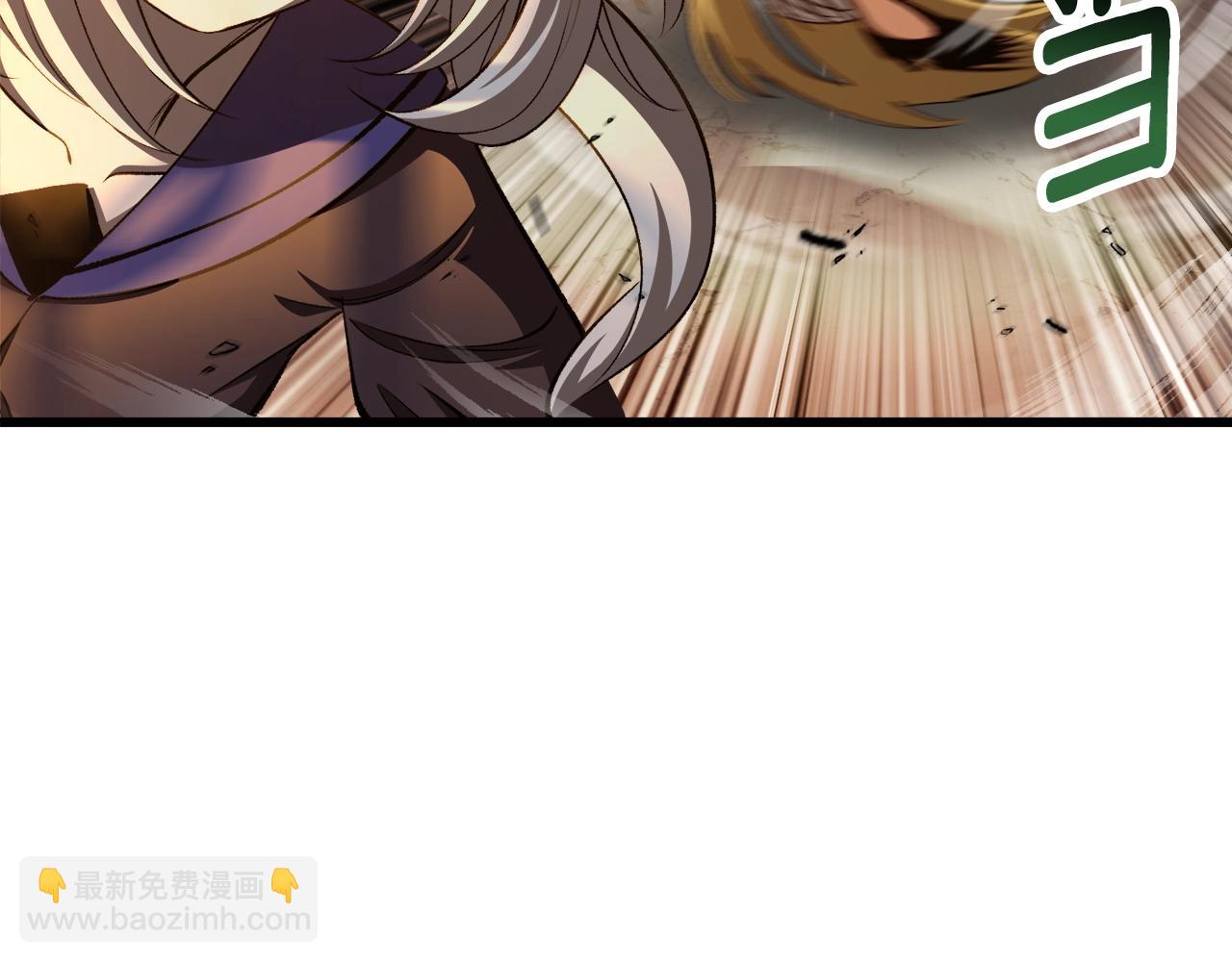 第233话 你成功激怒我了225