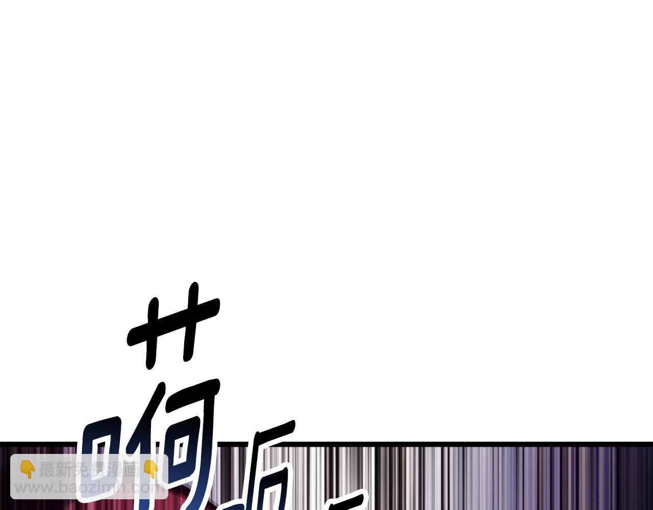 第233话 你成功激怒我了227