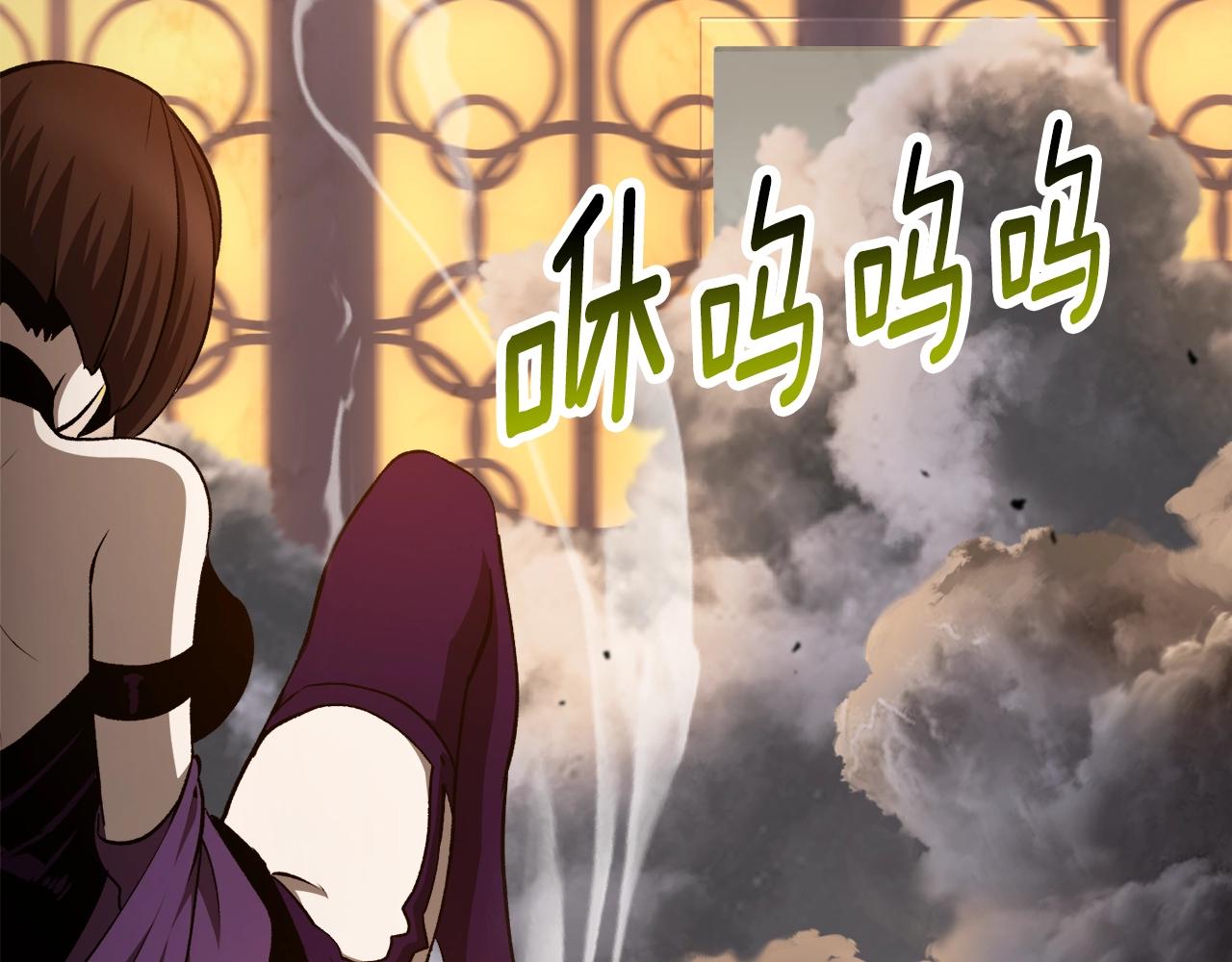 第233话 你成功激怒我了231