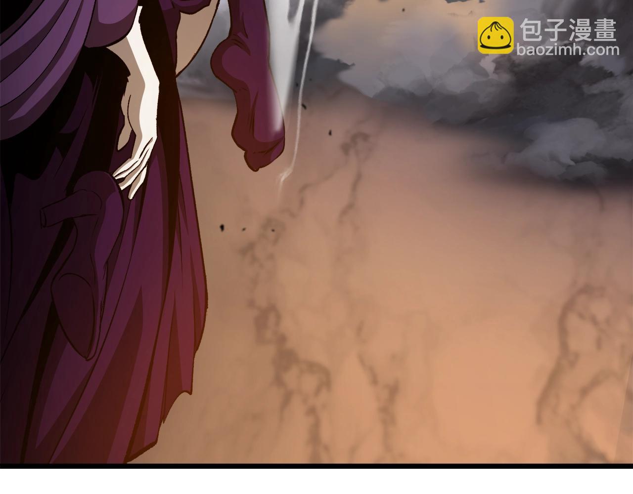 第233话 你成功激怒我了232