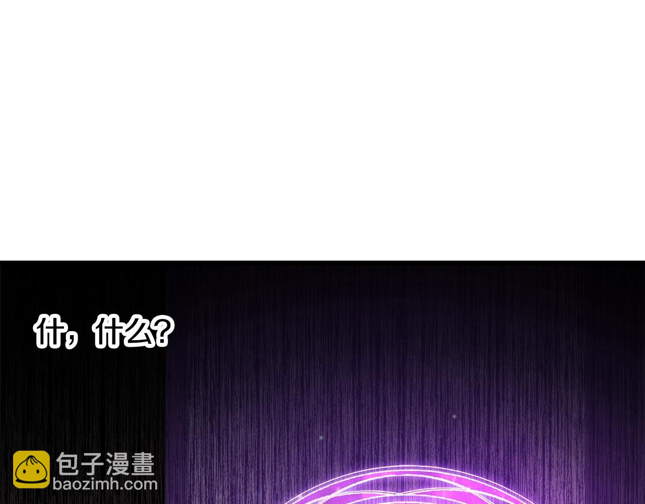 第233话 你成功激怒我了234