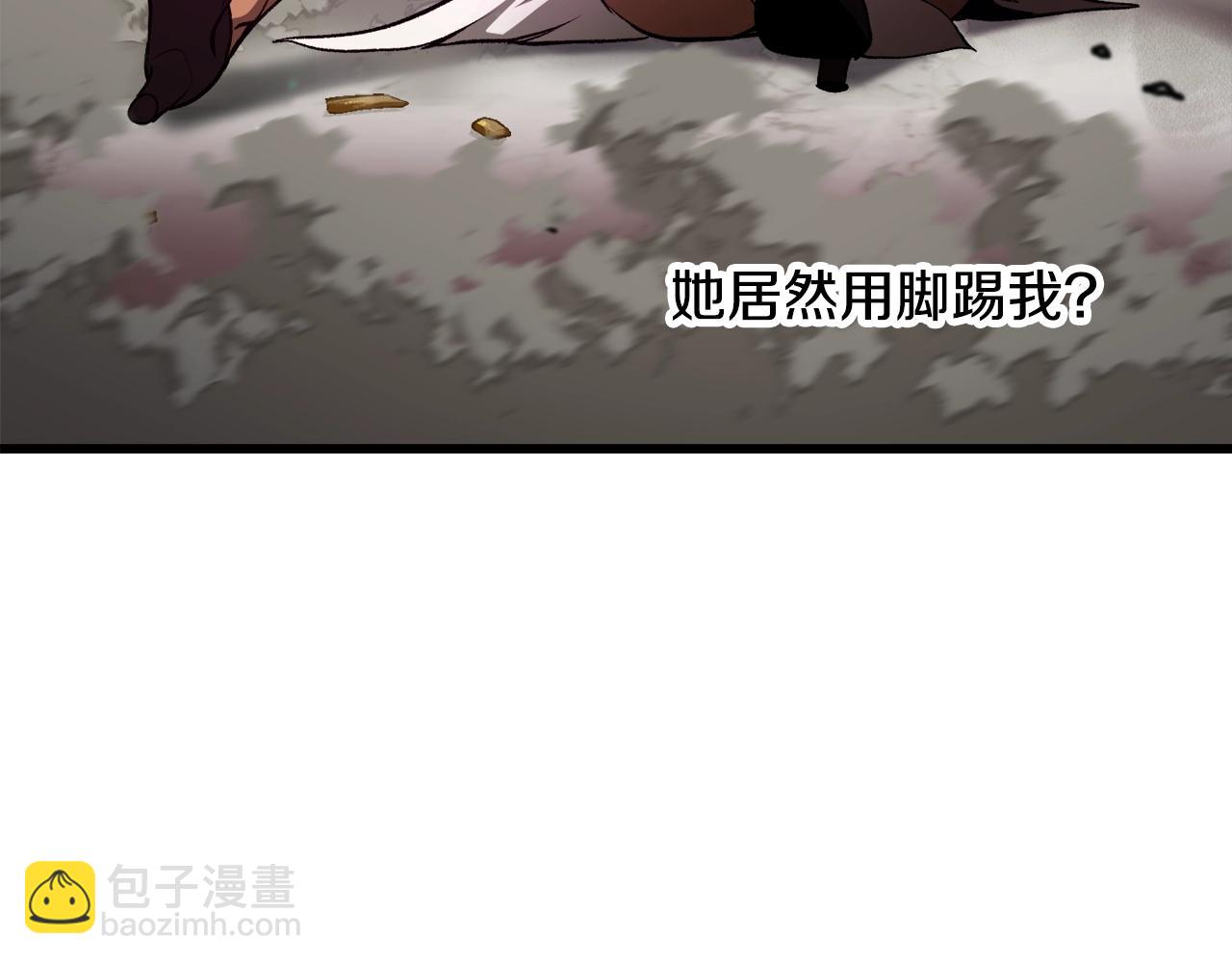 第233话 你成功激怒我了236