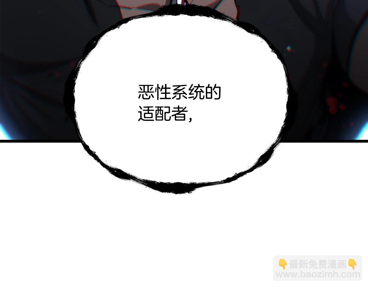 第233话 你成功激怒我了24