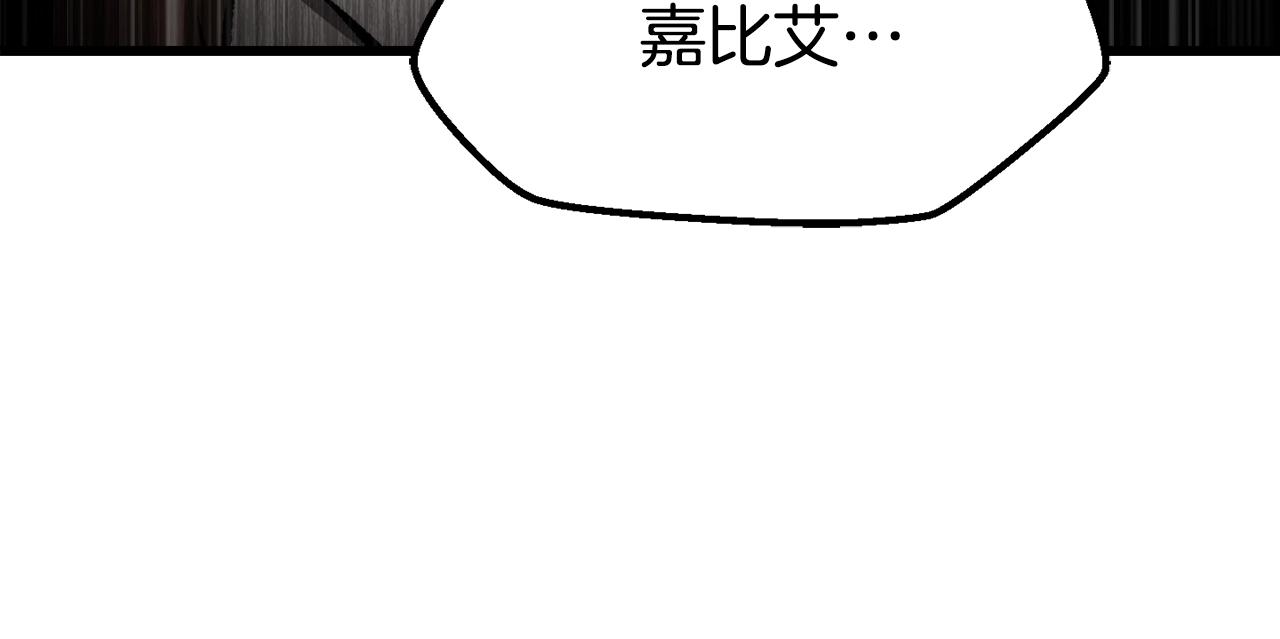 第233话 你成功激怒我了240
