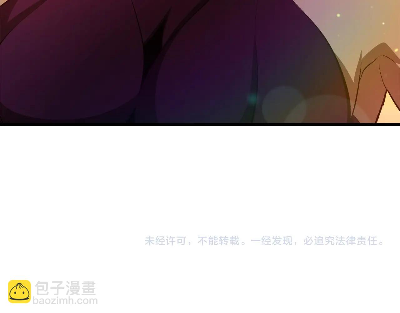 第233话 你成功激怒我了247
