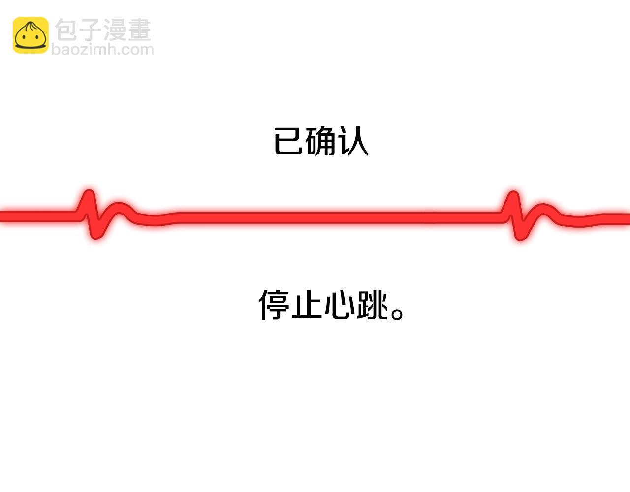 第233话 你成功激怒我了25