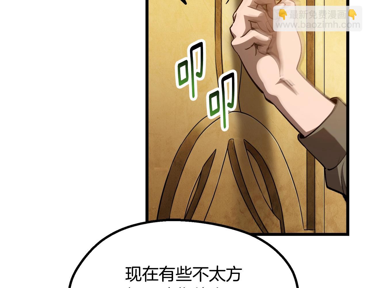 第233话 你成功激怒我了47