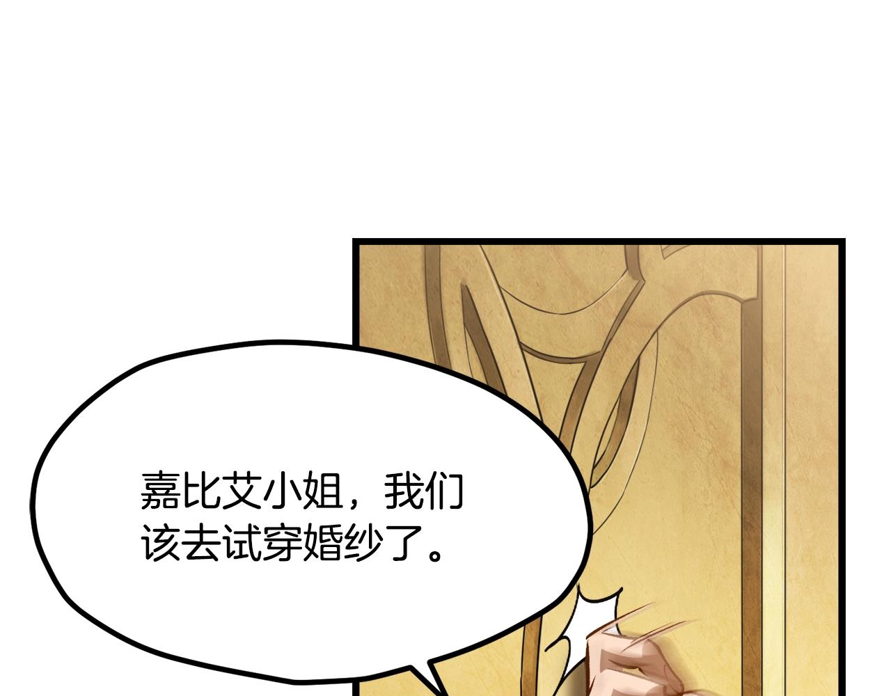 第233话 你成功激怒我了50