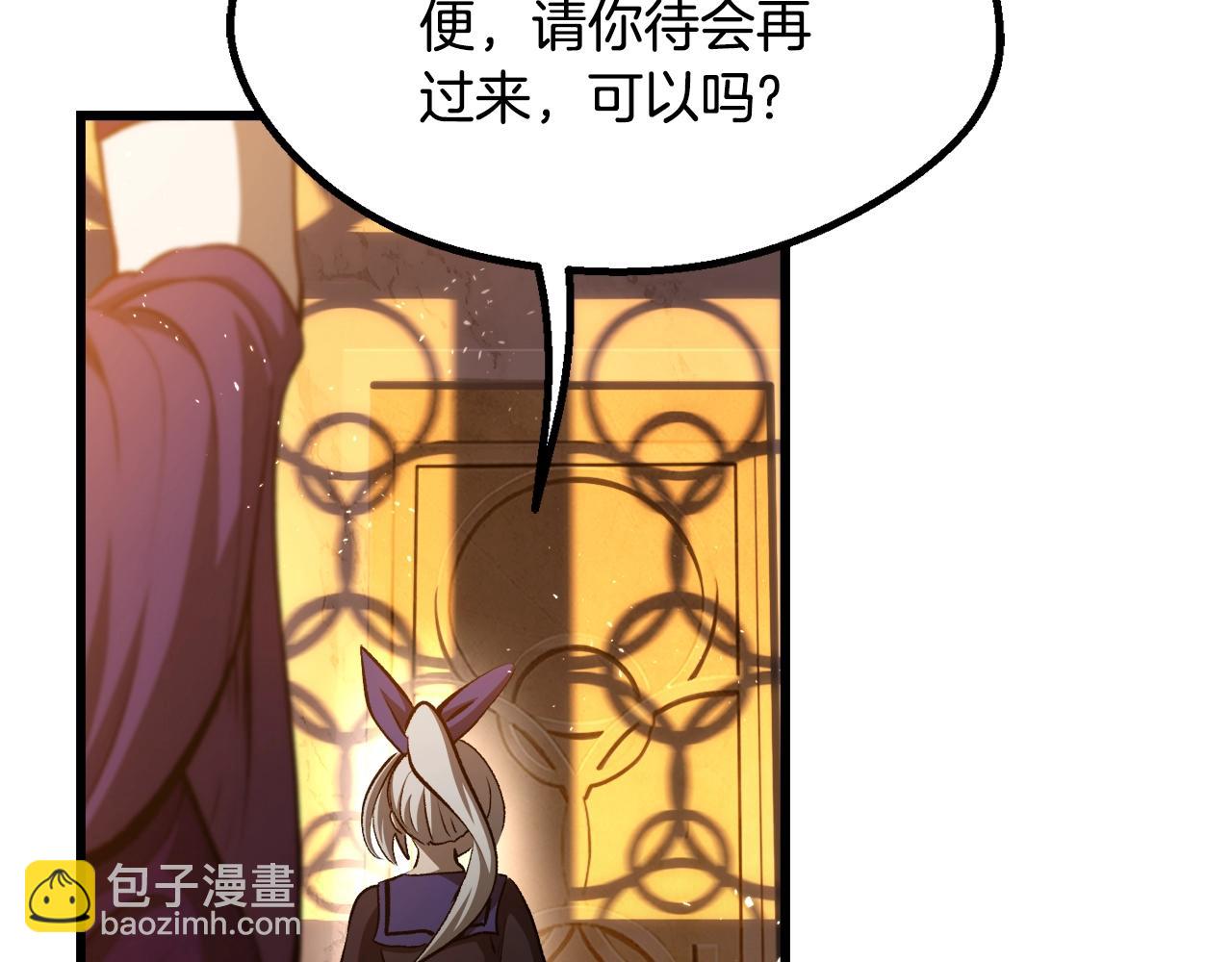 第233话 你成功激怒我了52