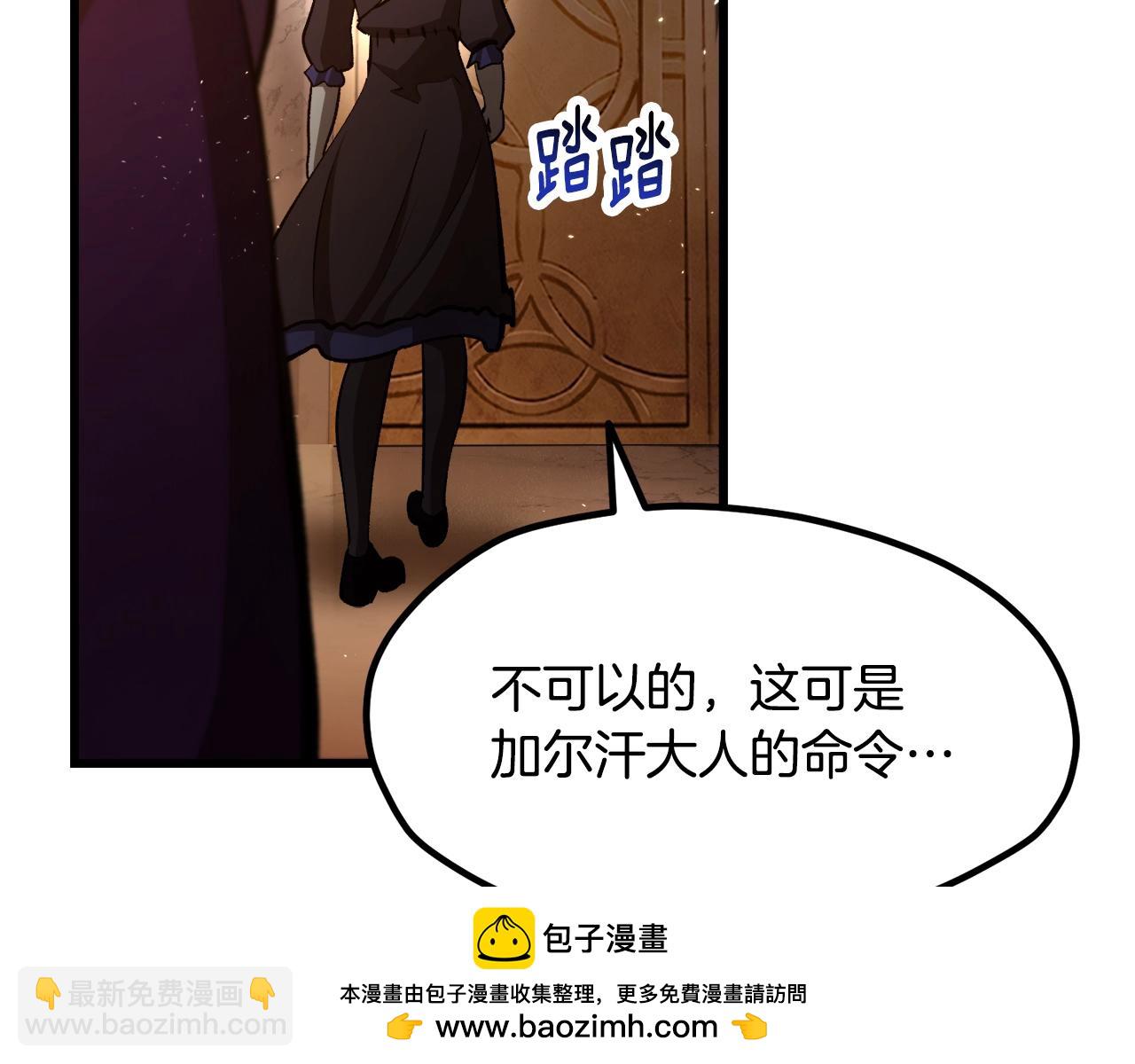 第233话 你成功激怒我了53