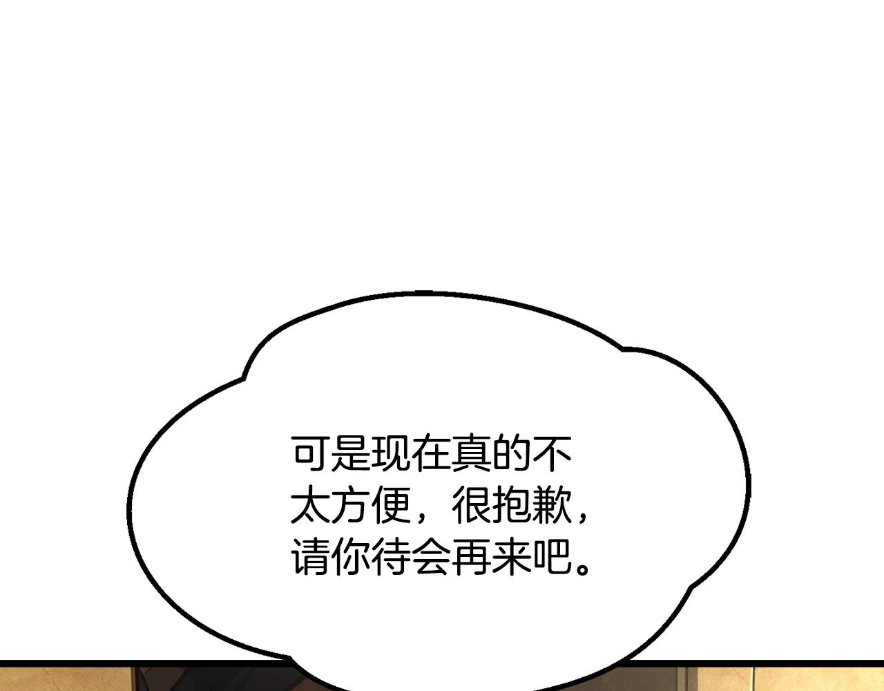 第233话 你成功激怒我了55