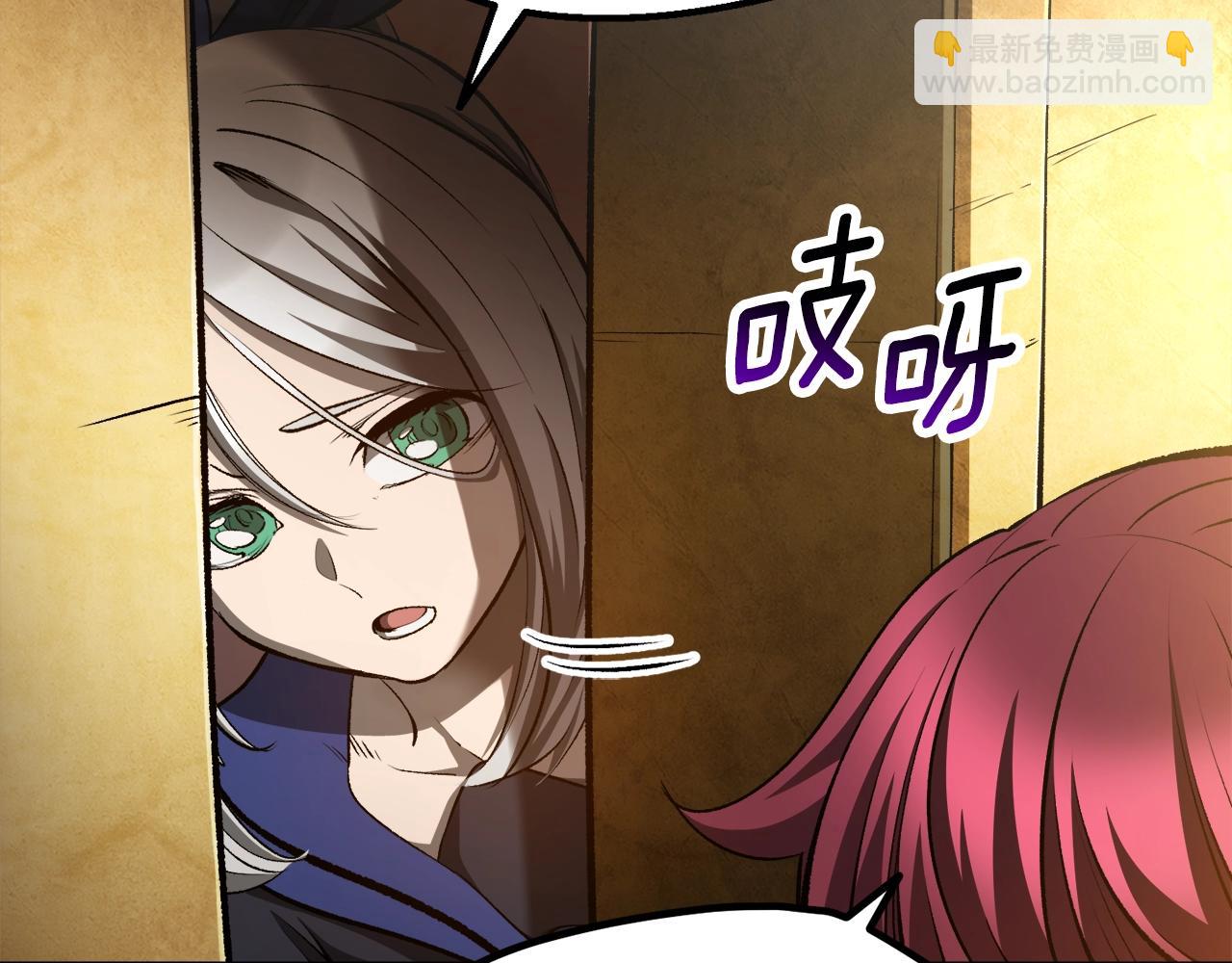 第233话 你成功激怒我了56
