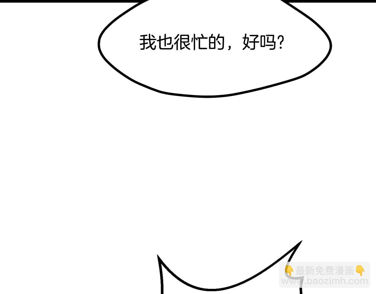 第233话 你成功激怒我了57