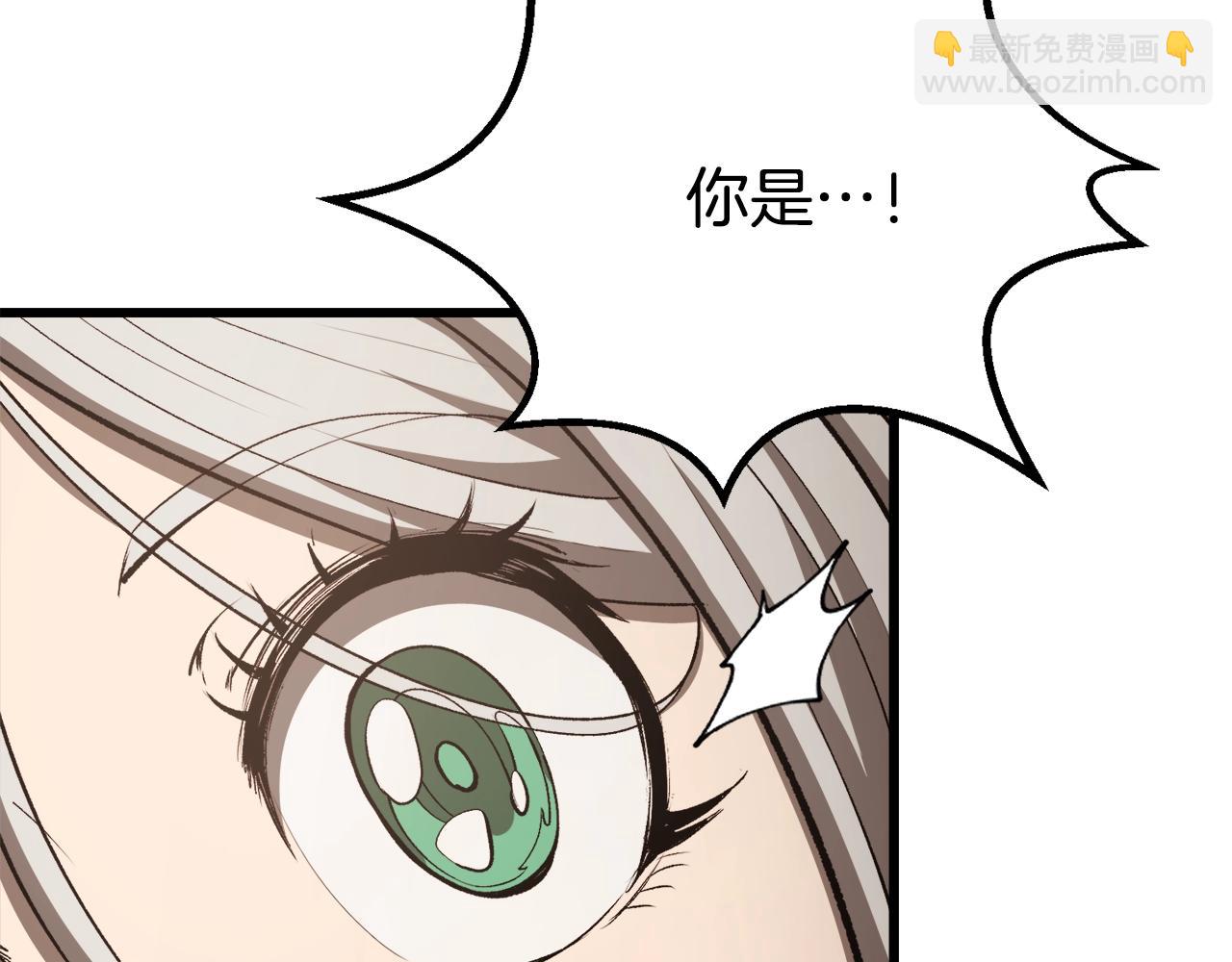 第233话 你成功激怒我了58