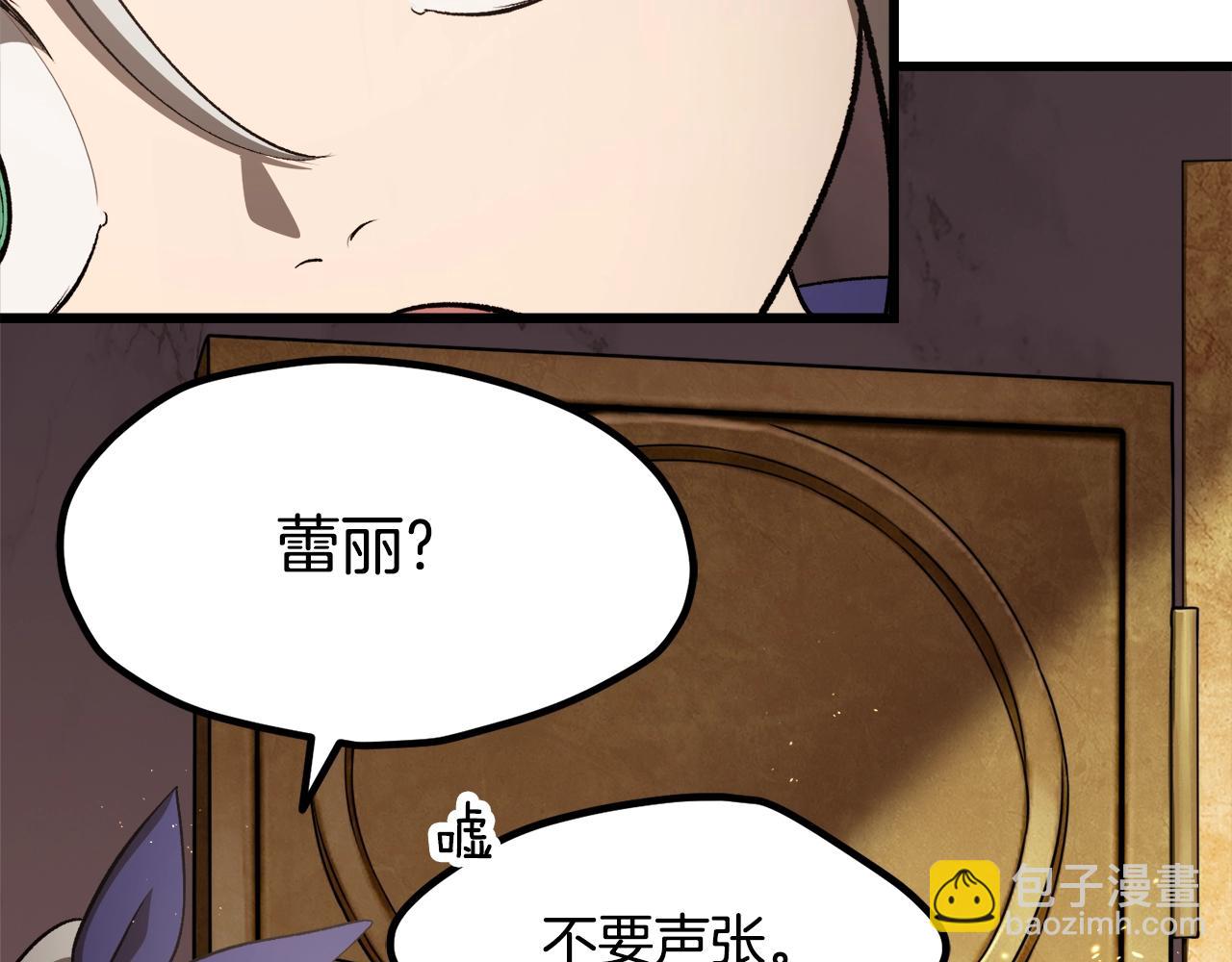 第233话 你成功激怒我了59