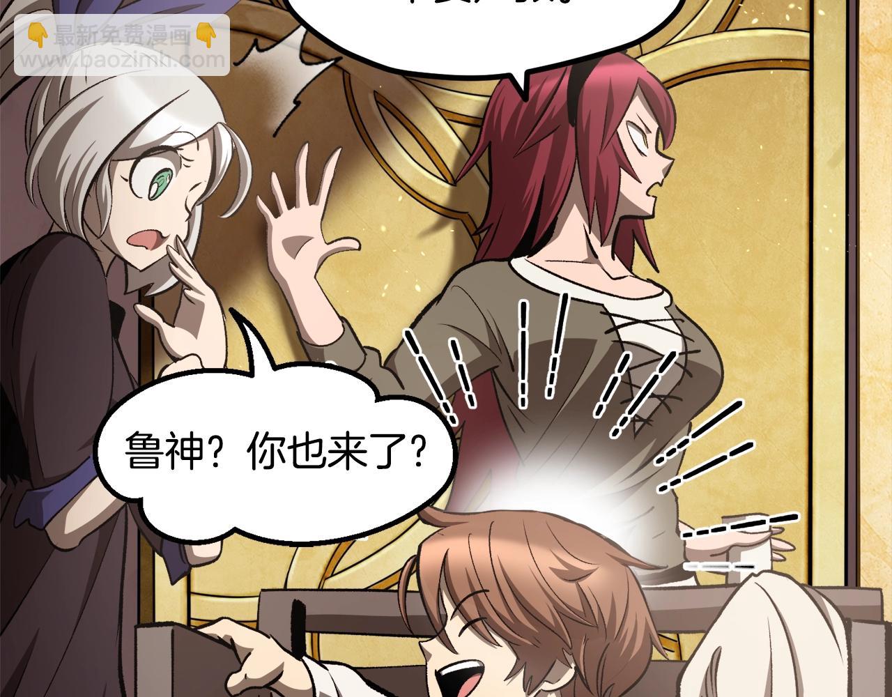第233话 你成功激怒我了60