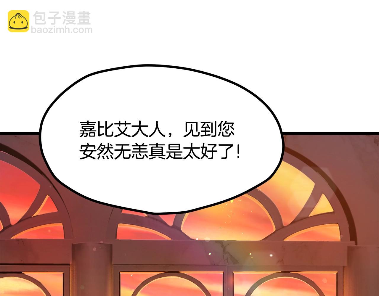 第233话 你成功激怒我了64