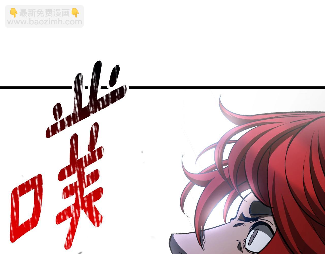 第233话 你成功激怒我了7