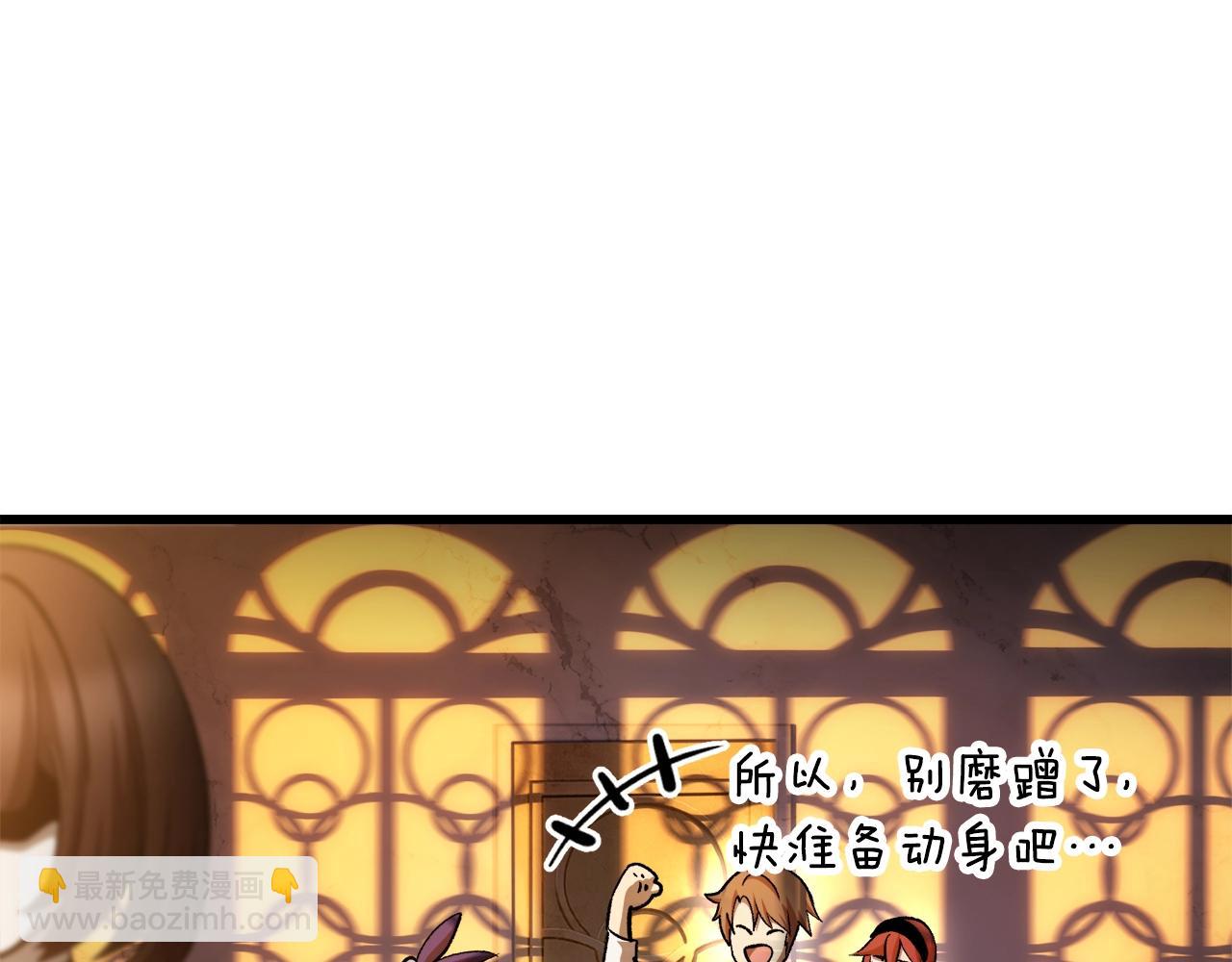 第233话 你成功激怒我了75