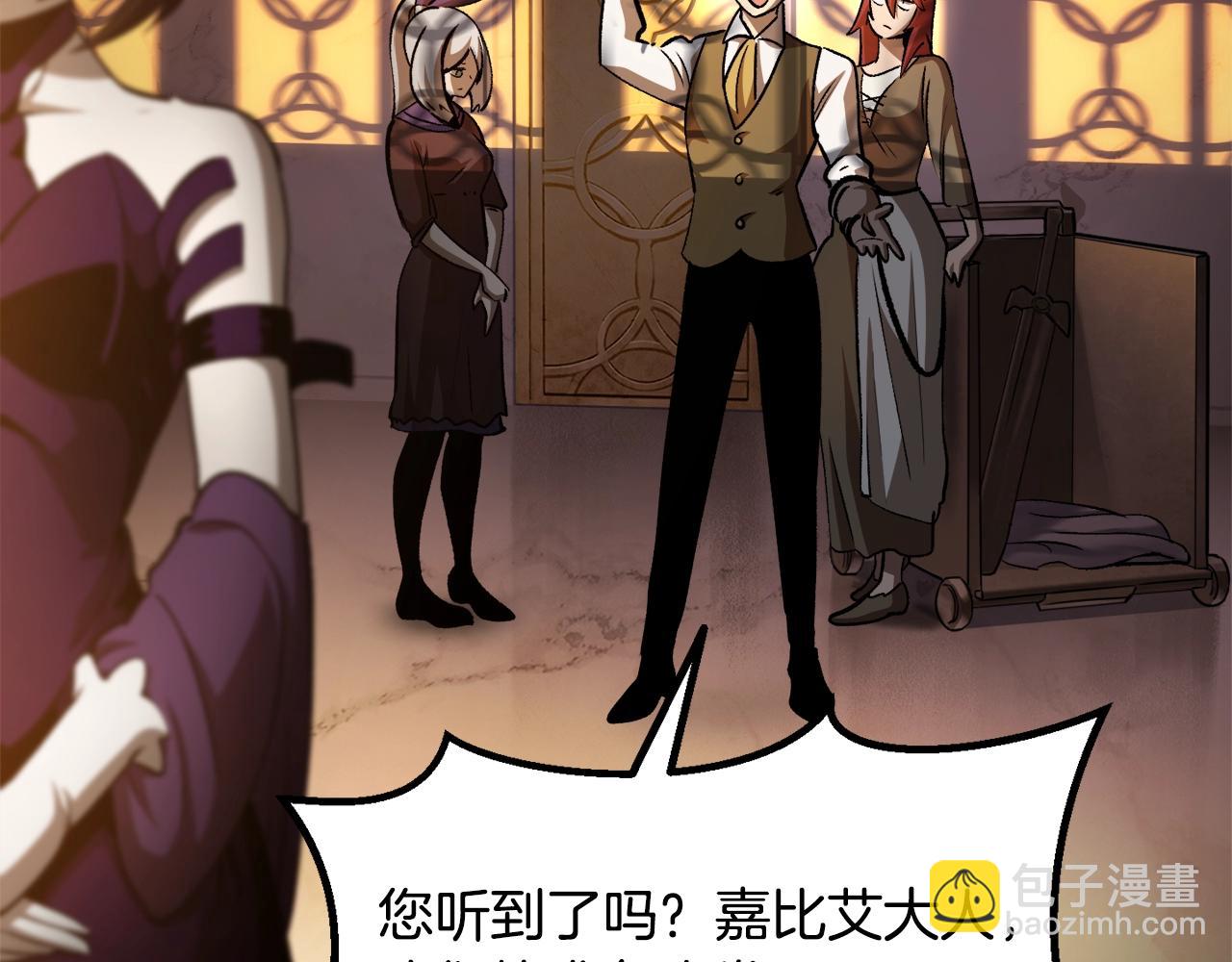 第233话 你成功激怒我了76