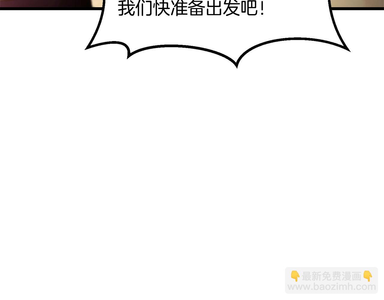 第233话 你成功激怒我了77