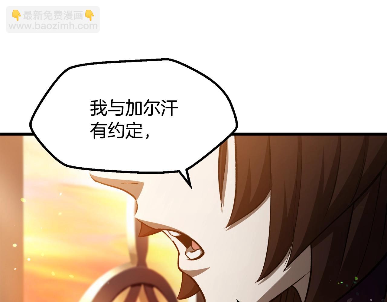 第233话 你成功激怒我了78