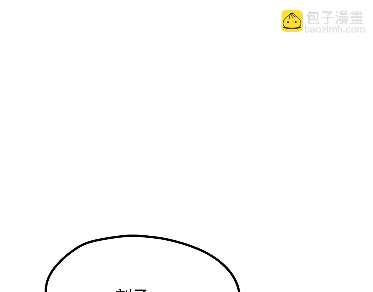 第233话 你成功激怒我了86