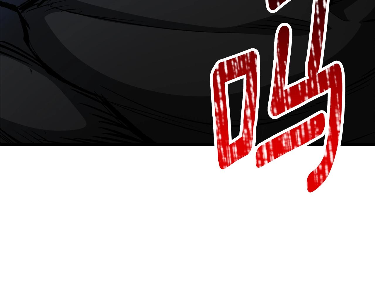 第233话 你成功激怒我了9