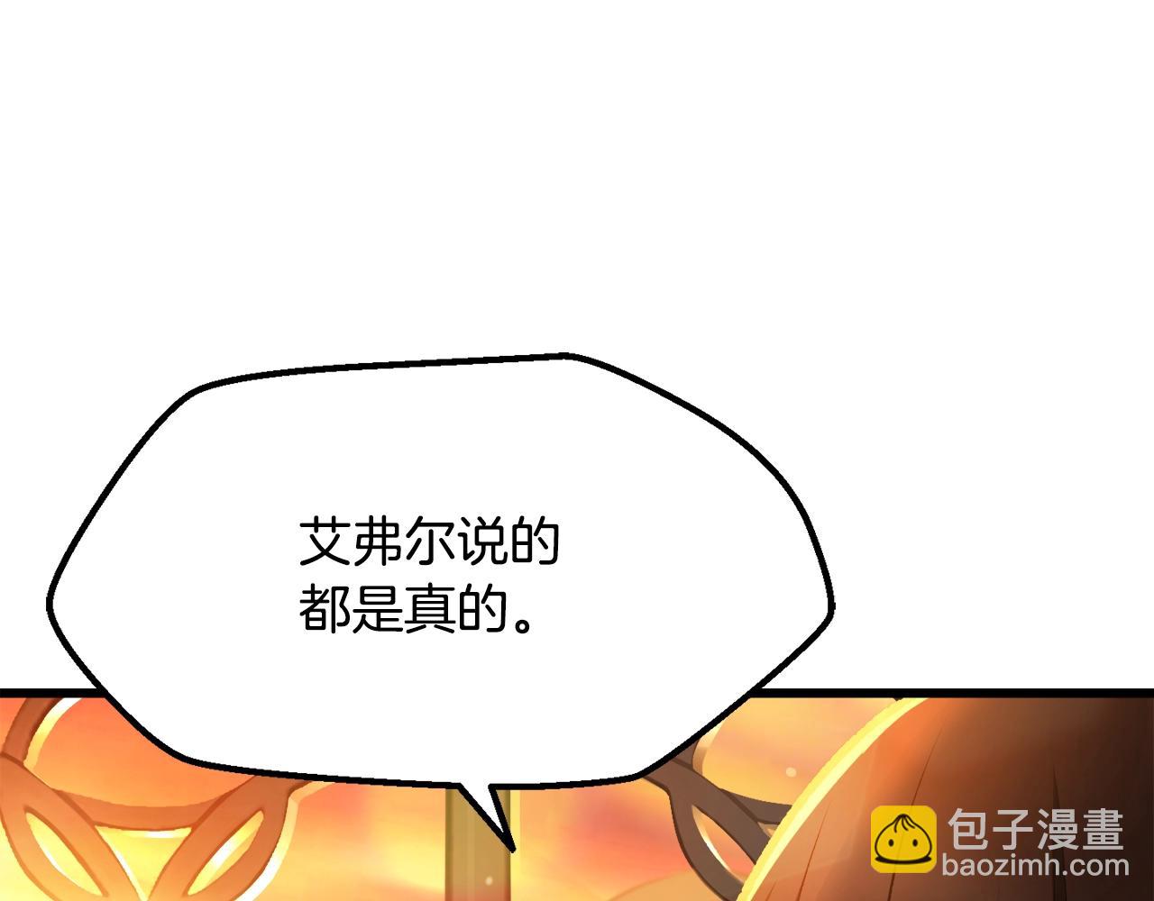 第233话 你成功激怒我了92