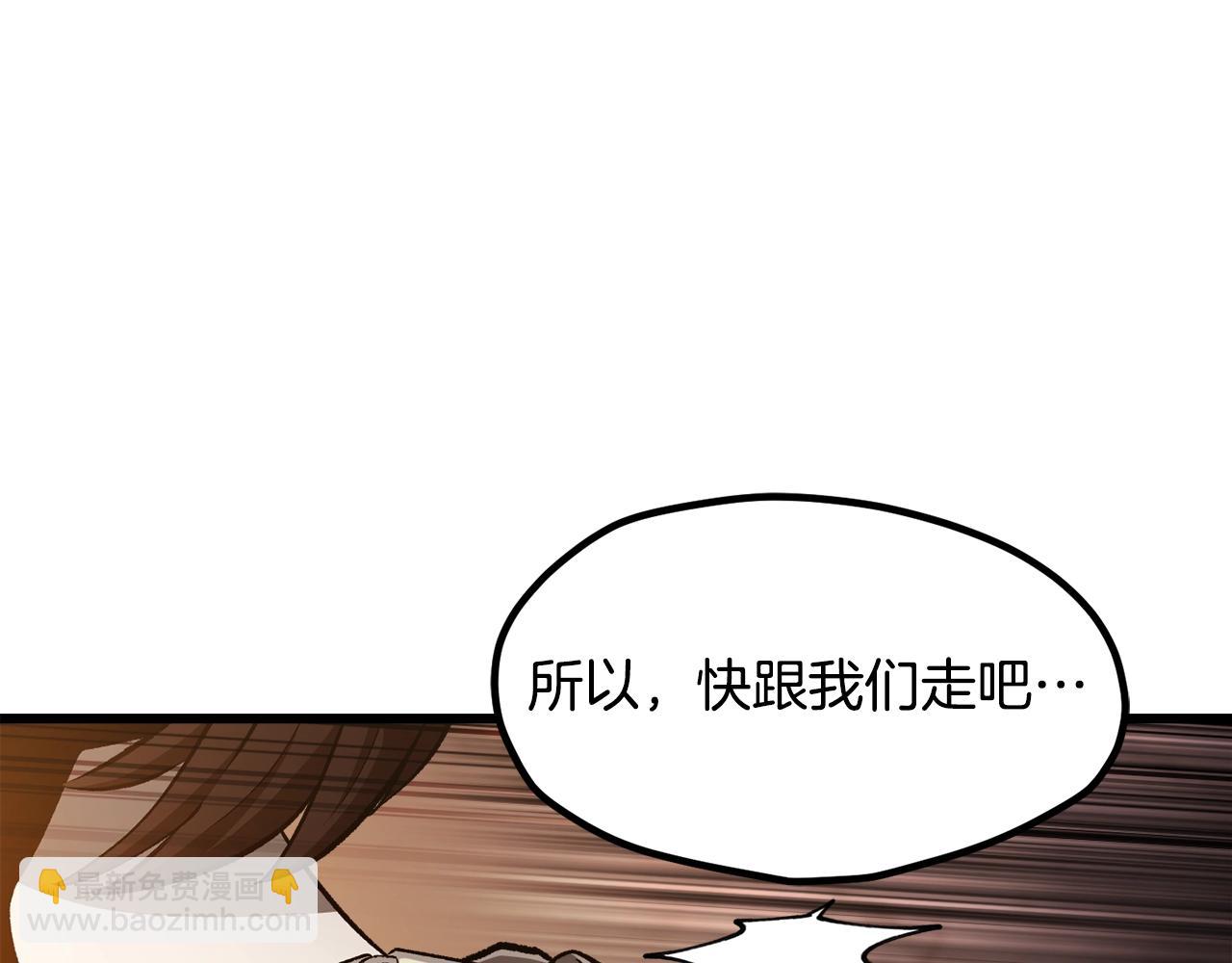 第233话 你成功激怒我了97