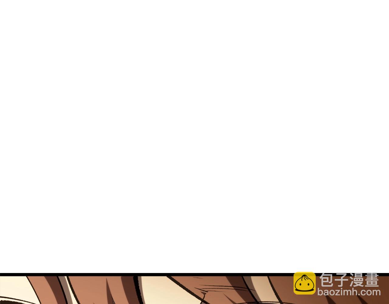 第233话 你成功激怒我了99