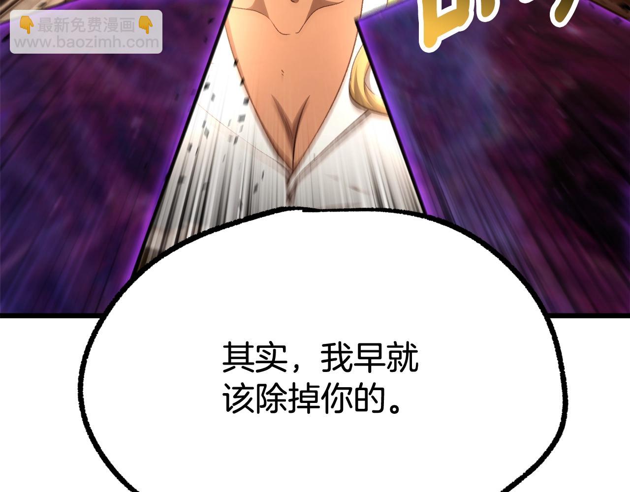 第234话 你选错场地了101
