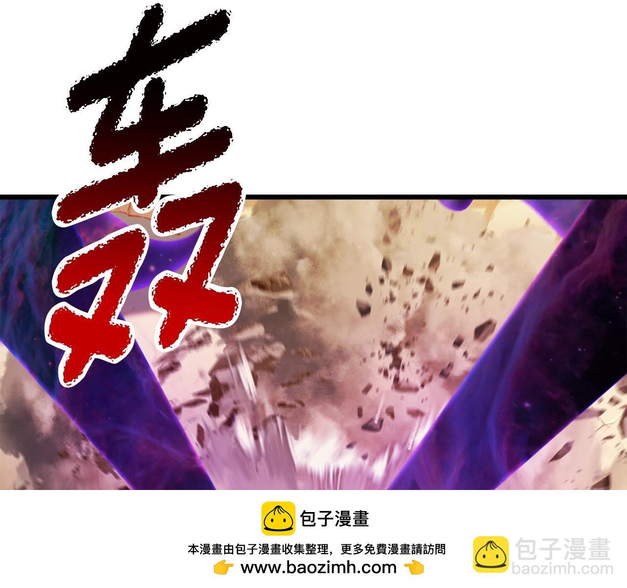 第234话 你选错场地了107