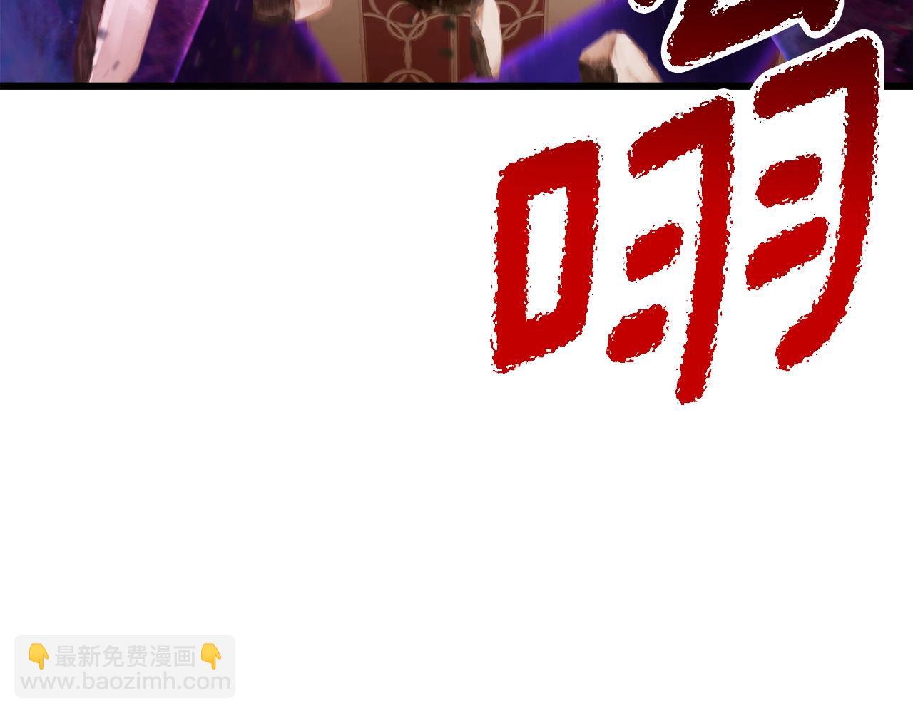 第234话 你选错场地了109