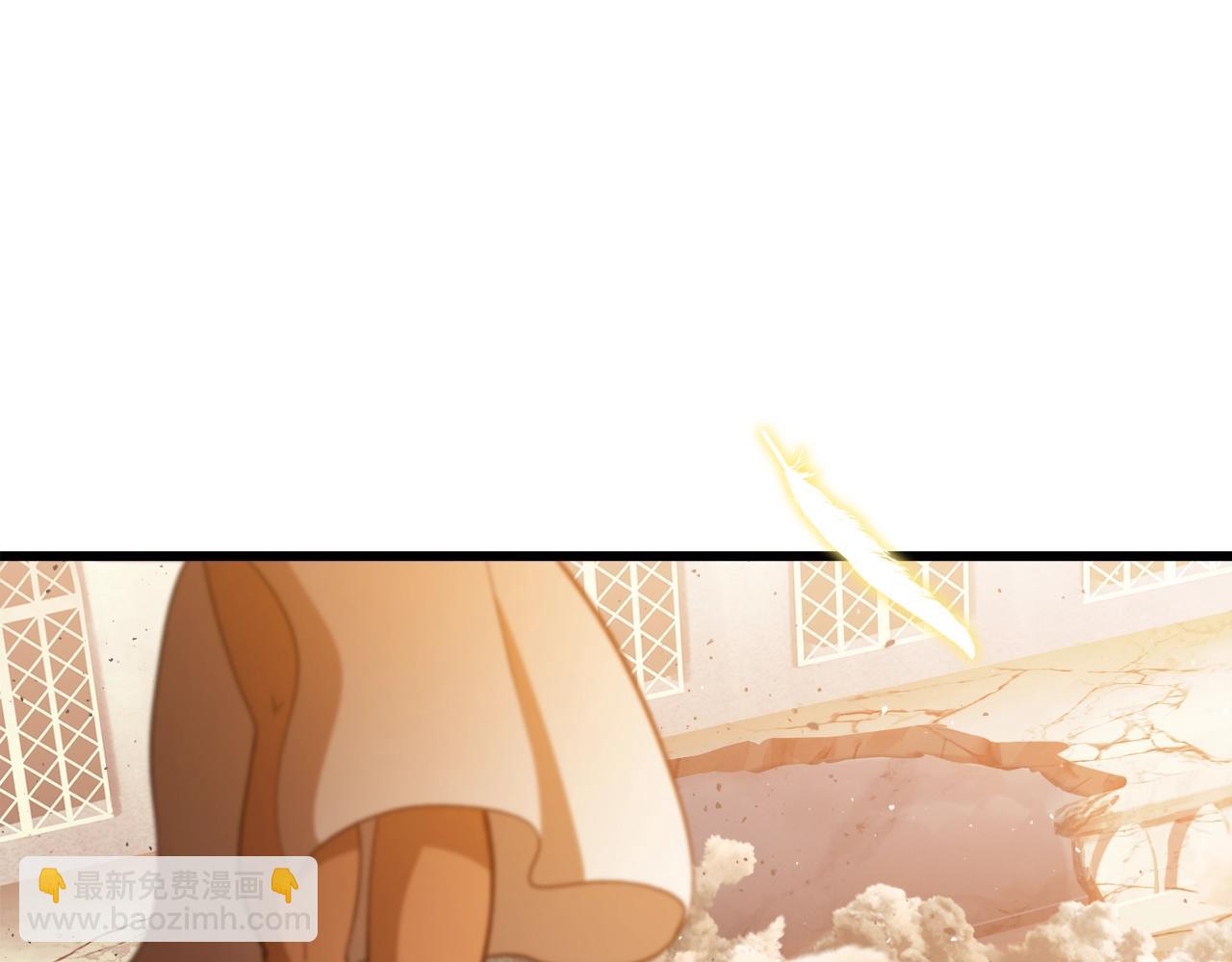 第234话 你选错场地了110