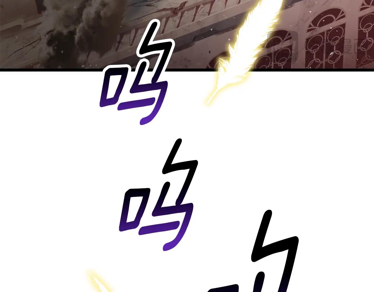 第234话 你选错场地了112