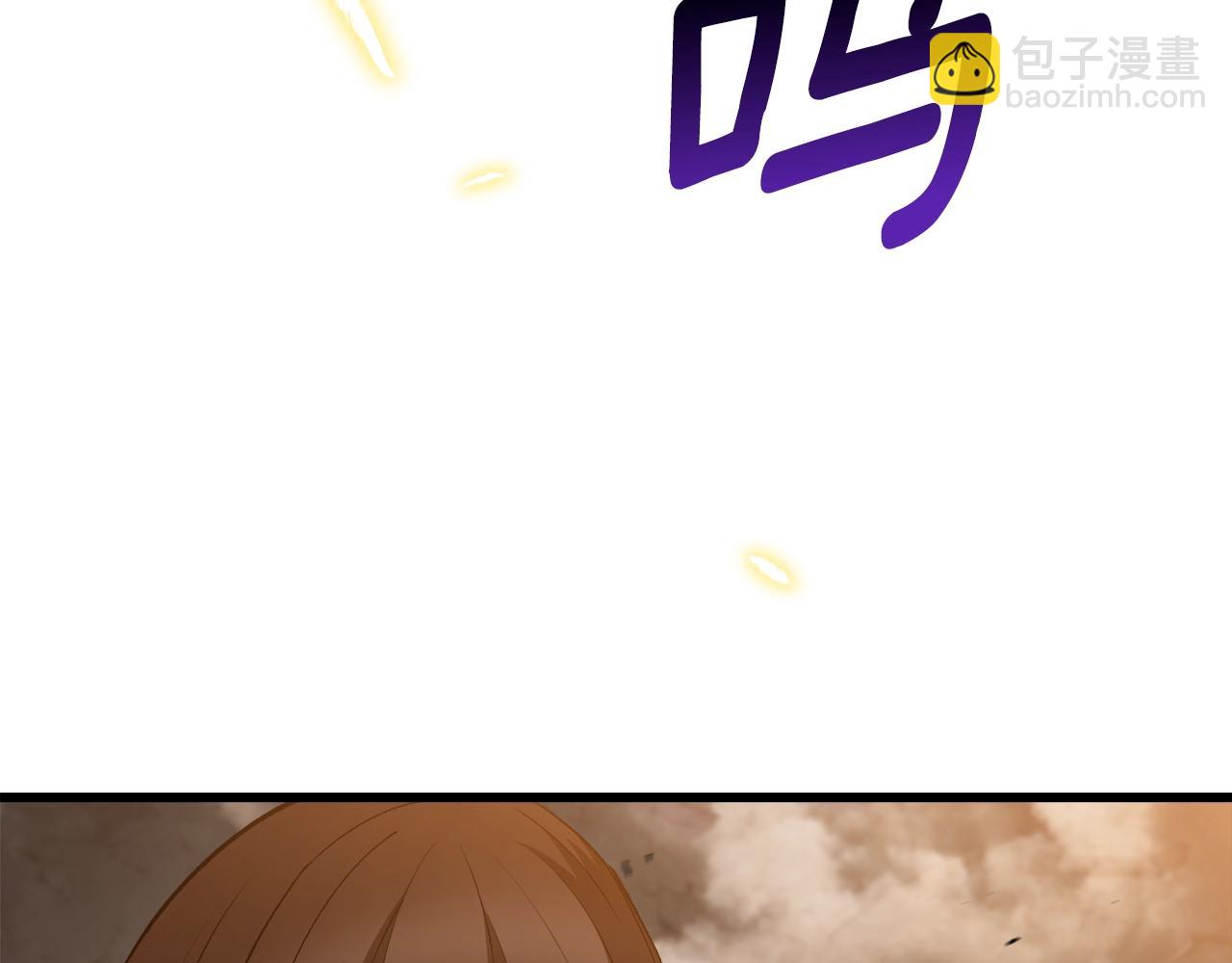 第234话 你选错场地了113