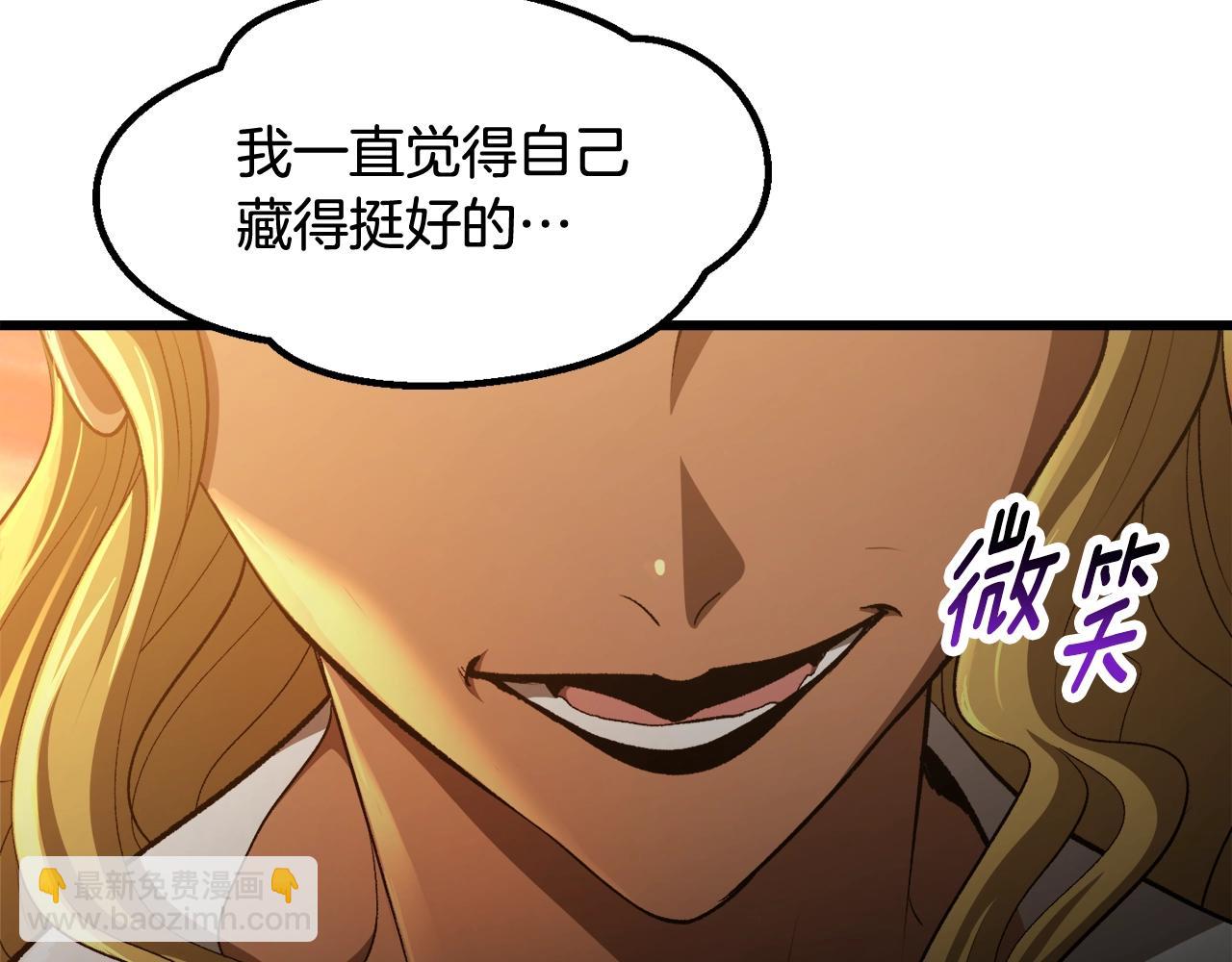 第234话 你选错场地了116